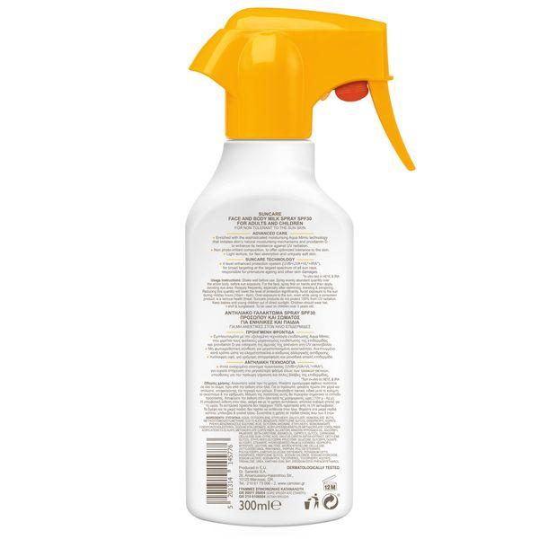 Carroten Αντηλιακό Γαλάκτωμα Spray Family Triger Spf30 300ml